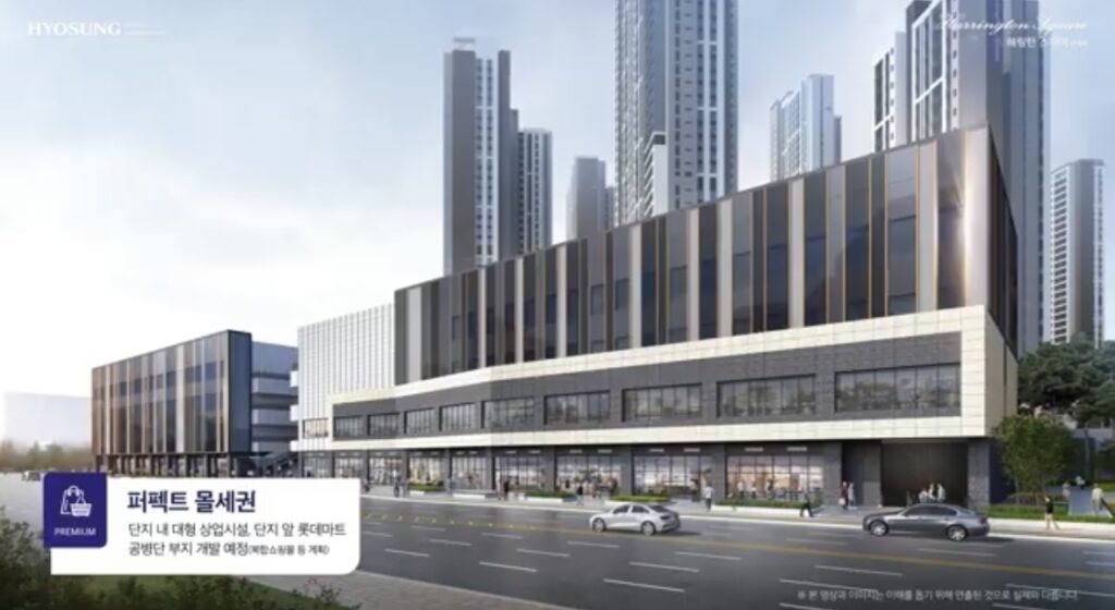 해링턴-스퀘어-산곡역-복합상가